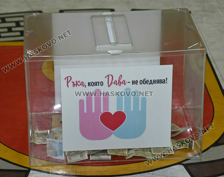 Стотици се включиха в благотворителна тренировка в Хасково 