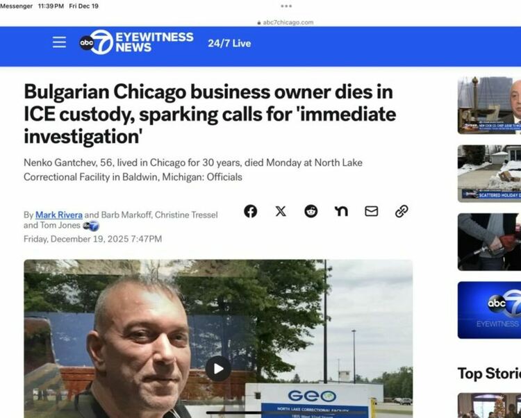 Български бизнесмен, задържан от емиграционните власти, умира в частен затвор в САЩ при ужасни условия