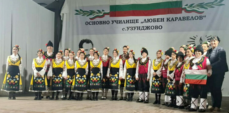 Представиха новите костюми на танцов състав &bdquo;Веселие&ldquo; на концерт в Узунджово 