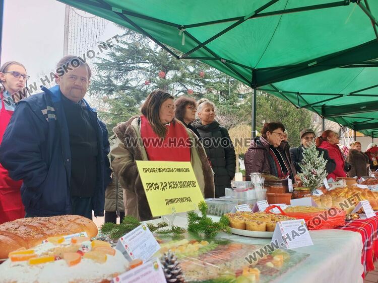 Рецепта на век и половина представиха на &bdquo;Коледна трапеза&ldquo; в Димитровград