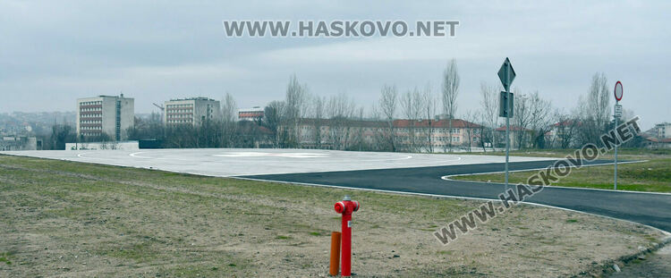 Болничното летище в Хасково е напълно готово, очаква  акт 16