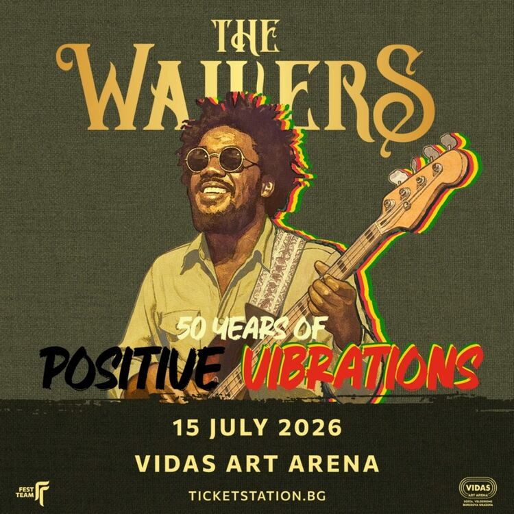 Легендарните The Wailers с концерт в България през 2026 г.