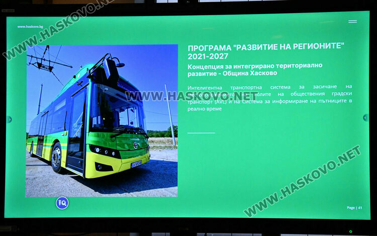 Велоалеи и пешеходни пътеки на ул. &bdquo;Дунав&ldquo; и &bdquo;Банска&ldquo; са включени в Генералния план на Хасково