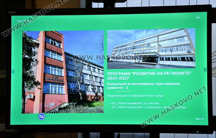 Велоалеи и пешеходни пътеки на ул. &bdquo;Дунав&ldquo; и &bdquo;Банска&ldquo; са включени в Генералния план на Хасково