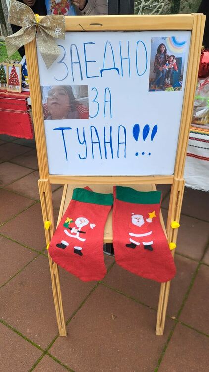 В Момчилград се състоя Коледен благотворителен базар в подкрепа на Туана Хасан