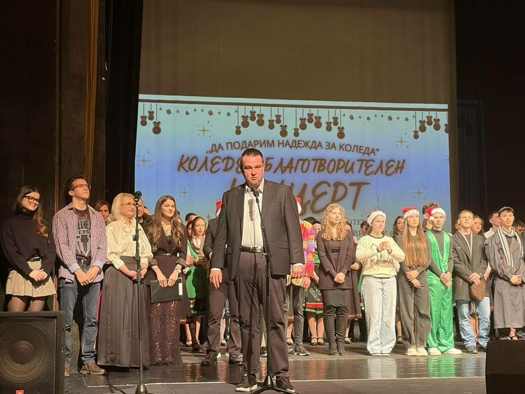 ЕГ&ldquo;Христо Ботев&ldquo; в Кърджали събра и дари  18 000лв. за кампанията &bdquo;Да подарим надежда за Коледа&ldquo;