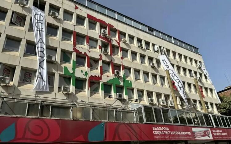 Правителството даде &bdquo;Позитано&ldquo; 20 на БСП за още 10 години