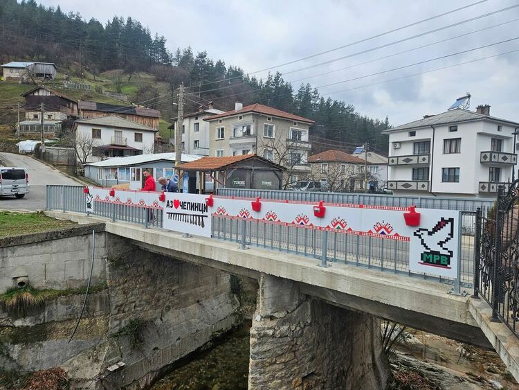 Родопската шевица преобрази централния мост в Чепинци 