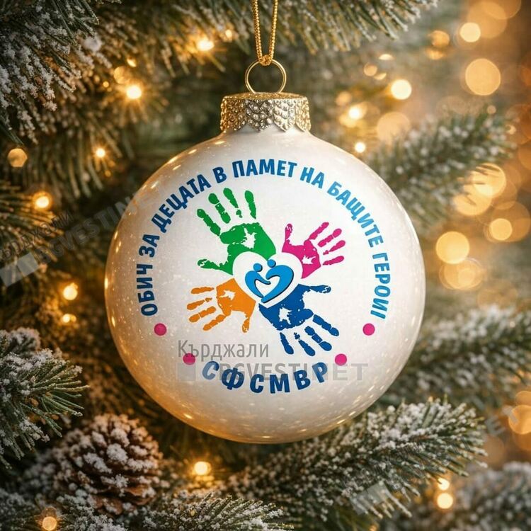 Полицаи от Кърджали с коледна кампания "С обич за децата,в памет на бащите-герои"