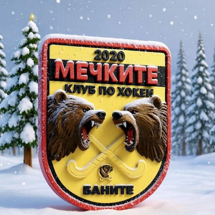 20 години хокей на трева в Баните: КХ &bdquo;Мечките&ldquo; отбелязва значим юбилей