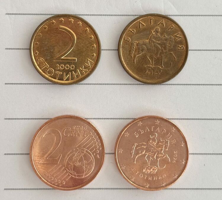 Видяхте ли новите български евро монети, какво предстои? Влизат в обращение след по-малко от три дни