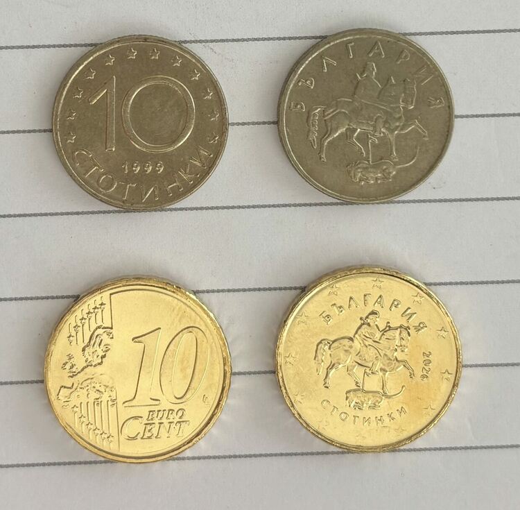 Видяхте ли новите български евро монети, какво предстои? Влизат в обращение след по-малко от три дни