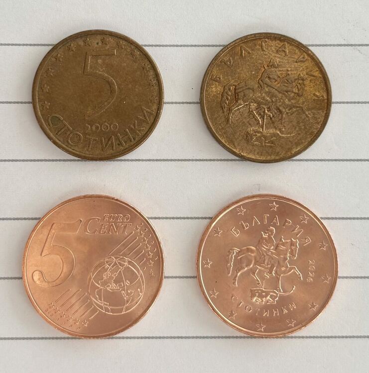 Видяхте ли новите български евро монети, какво предстои? Влизат в обращение след по-малко от три дни