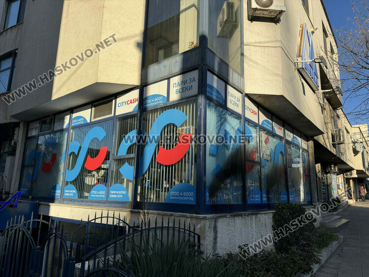 Заляха с боя офиса на фирма за бързи кредити в Хасково