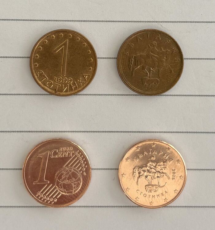 Видяхте ли новите български евро монети, какво предстои? Влизат в обращение след по-малко от три дни
