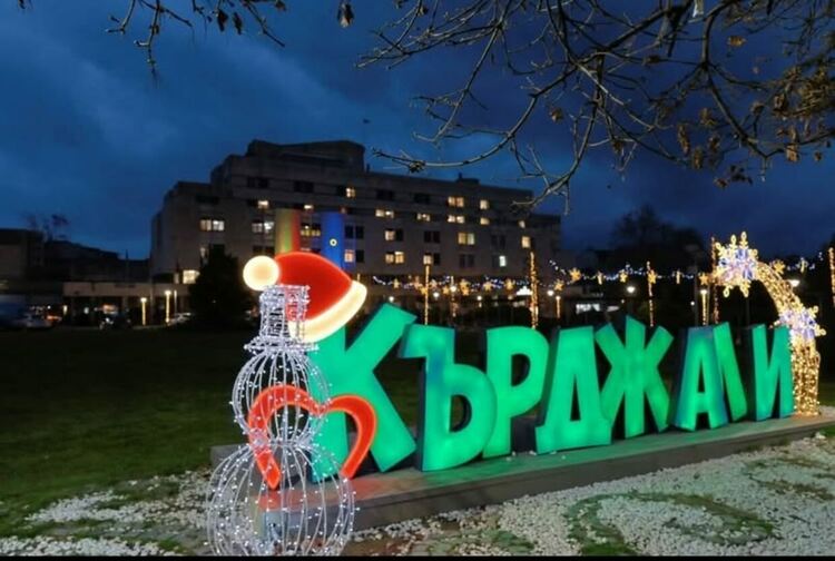 Кърджали посреща 2026 г. с общоградско веселие