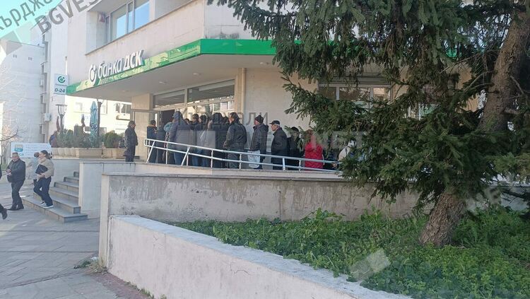 Чейнджбюрата в Кърджали обявиха колко ще ни вземат за едно евро след Нова година, ще печелят по 7 евроцента