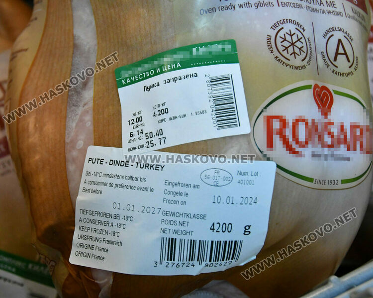 Треска за последни покупки преди Нова година