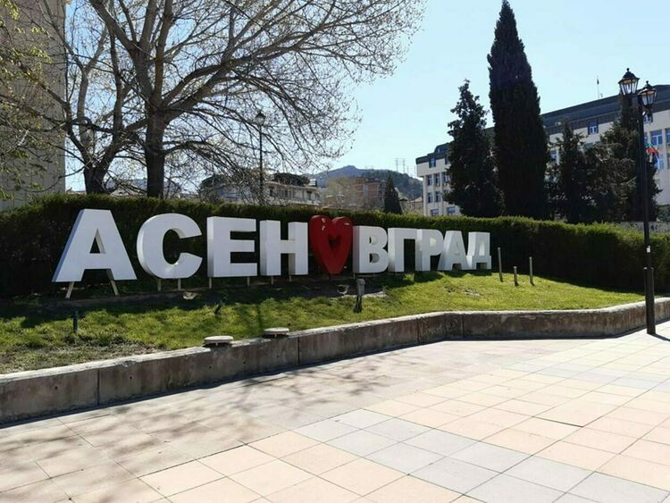 През 2025 г. асеновградчани са се вълнували от различни новини