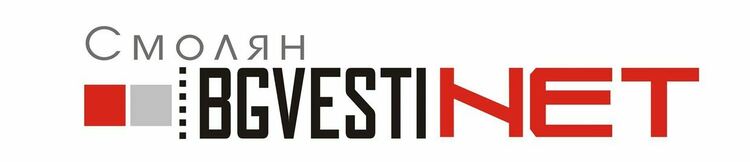 Финалът на 2025: Най-четените новини на СмолянБГвести