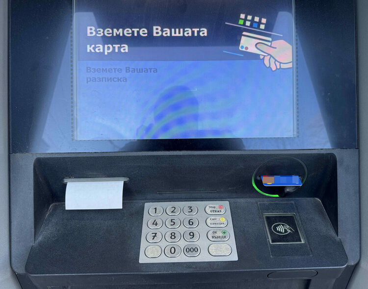 Банкоматите вече работят с евро