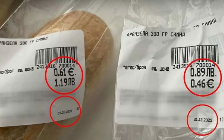 Онлайн магазини вдигнаха цените двойно покрай приемането на еврото