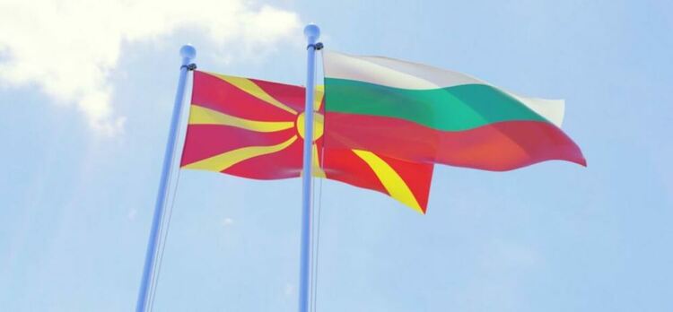 МВнР: България изразява безпокойство от позициите на властите в Северна Македония