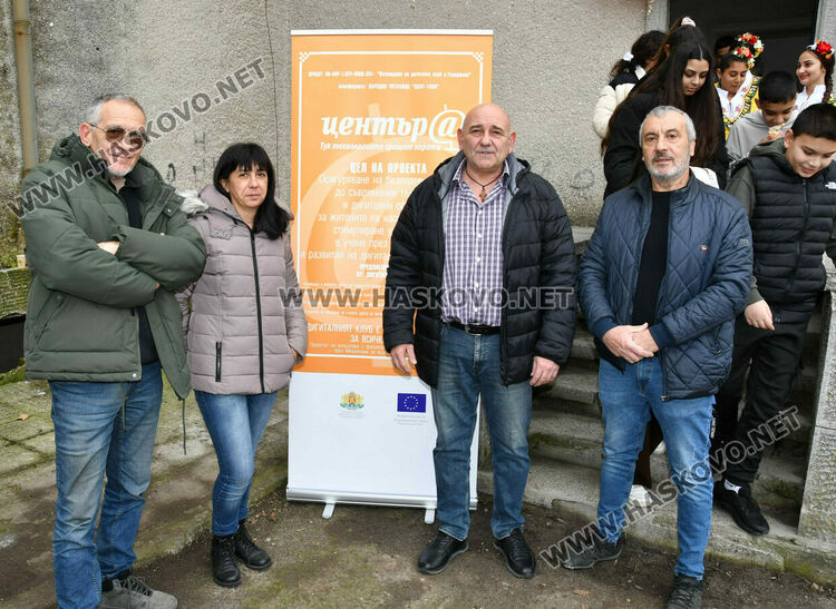 Ще учат на компютърна грамотност възрастни и социално уязвими в нов дигитален клуб 