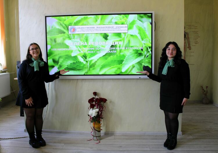 Проектът &bdquo;Зелена революция&ldquo;  на &bdquo;йовковци&ldquo; е сред полуфиналистите на &bdquo;Млад благотворител&ldquo; 2026&ldquo;