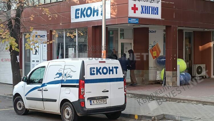 Клиенти на Еконт в Кърджали пропищяха от фишинги ,хакери вгорчиха празниците