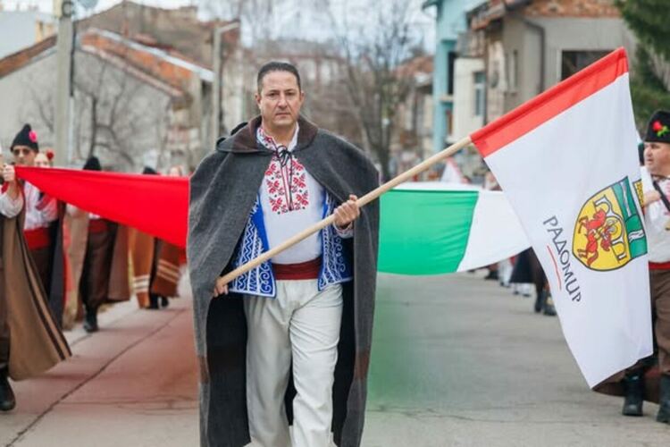 Честит празник!