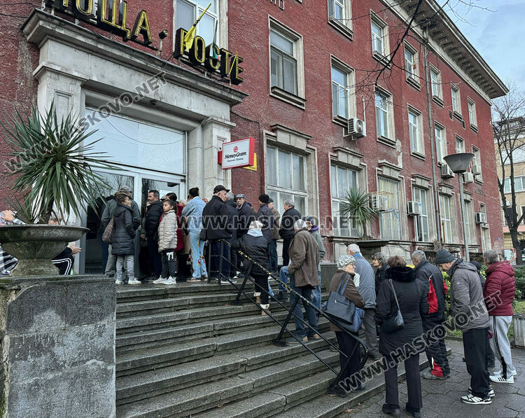 Опашки пред пощите за първите пенсии в евро