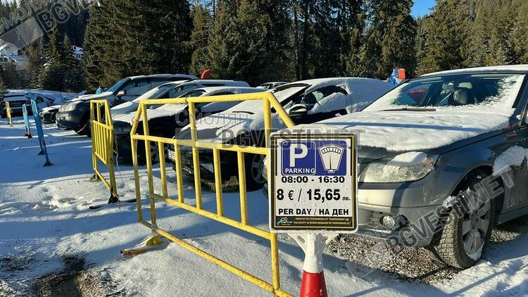 От НАП проверяват масово в курорта Пампорово, получили сигнали за спекулативни цени на паркингите в комплекса.