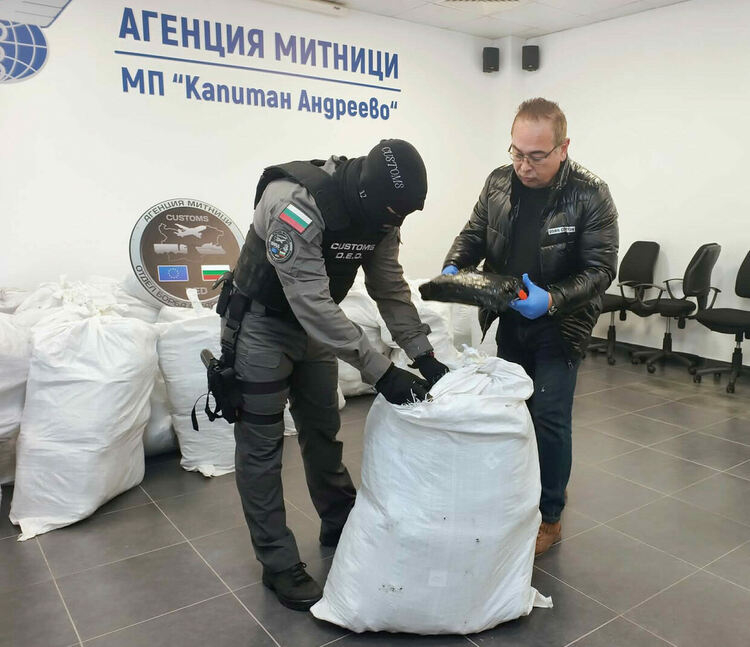 Трафик на марихуана за над 6 млн. евро беше предотвратен на МП Капитан Андреево