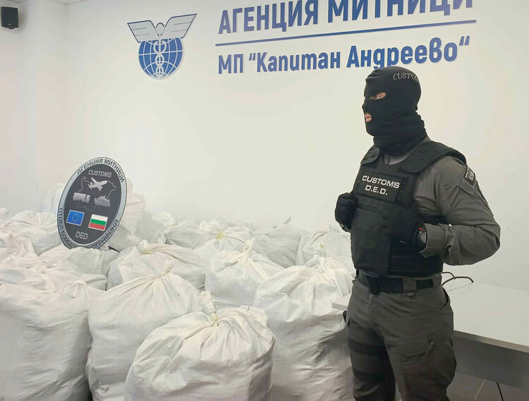 Трафик на марихуана за над 6 млн. евро беше предотвратен на МП Капитан Андреево