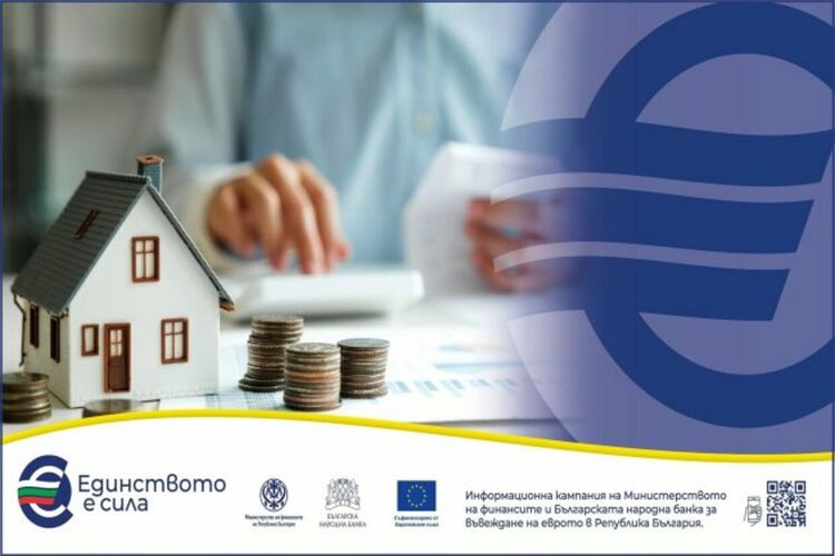 Променят ли се лихвите по кредити и депозити?