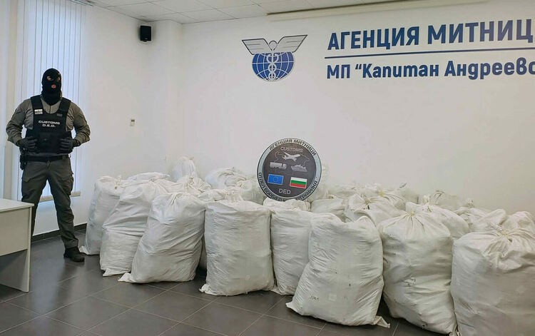 Трафик на марихуана за над 6 млн. евро беше предотвратен на МП Капитан Андреево