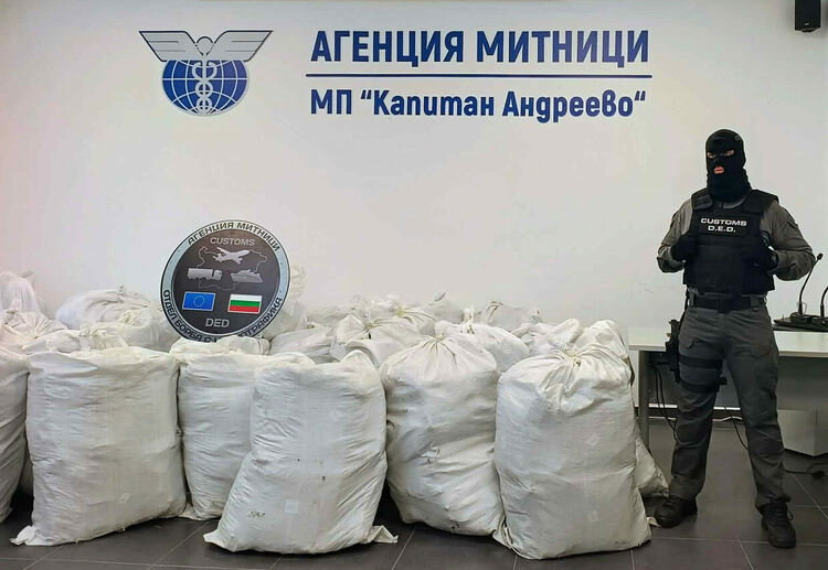Трафик на марихуана за над 6 млн. евро беше предотвратен на МП Капитан Андреево