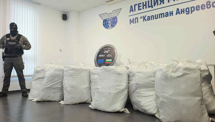 Трафик на марихуана за над 6 млн. евро беше предотвратен на МП Капитан Андреево