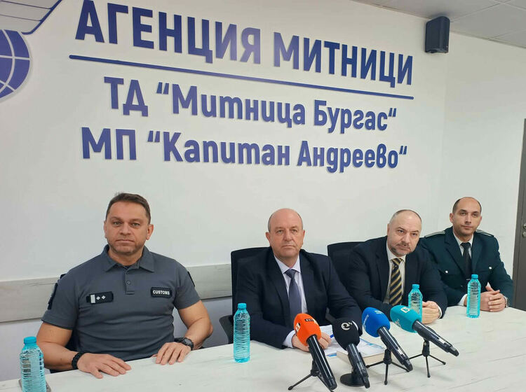 Трафик на марихуана за над 6 млн. евро беше предотвратен на МП Капитан Андреево