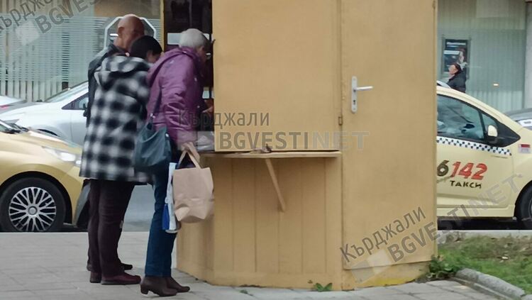 В Кърджали ще купуваме вестници с левове до края на януари,продавачите не искат да водят двойни сметки