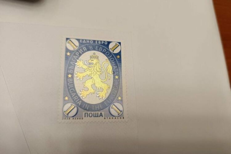 Първата пощенска марка за 2026 г. е посветена на еврото и е с номинал 1 евро
