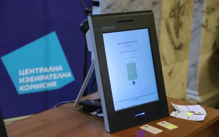 Горещата политическа година почва със спорове за машинния вот