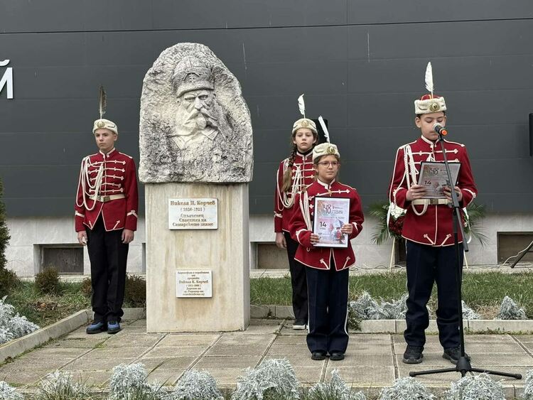 Радомир отбеляза 148 години от Освобождението на града