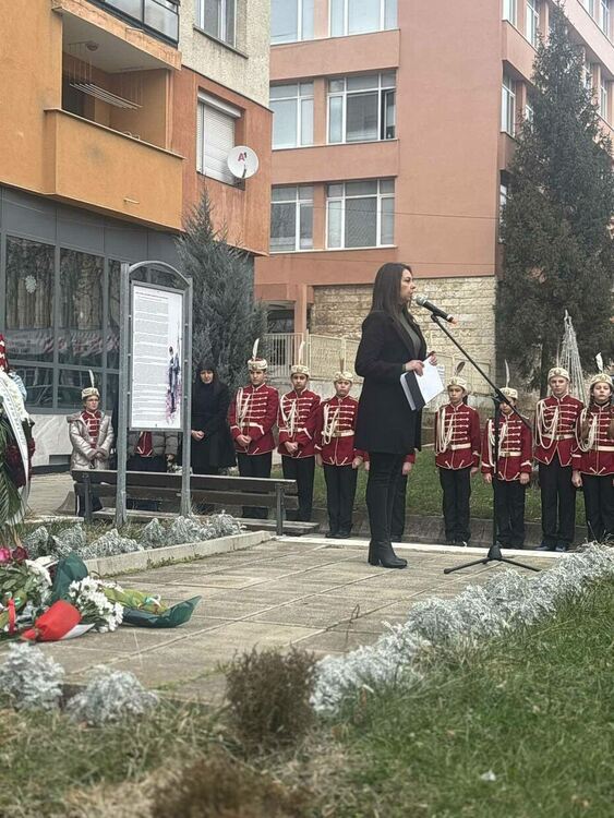 Радомир отбеляза 148 години от Освобождението на града