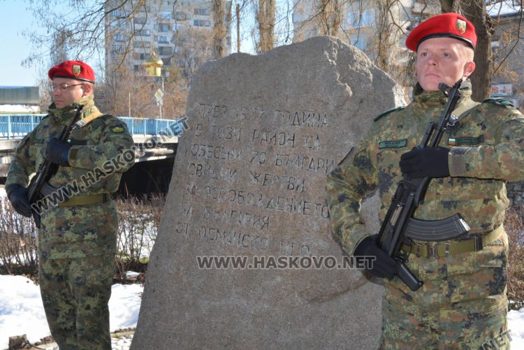 Тържествено честване на 148 г. от Освобождението на Хасково от османско владичество 