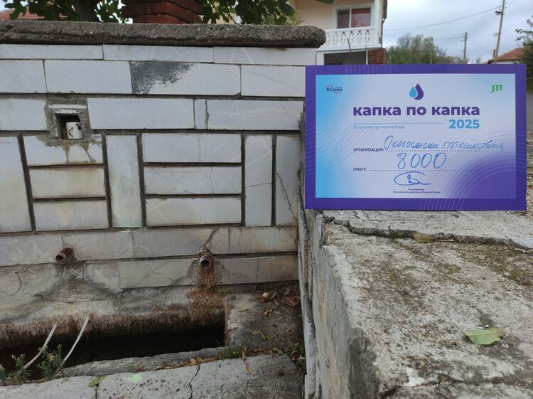 Започна реставрацията на една от основните чешми в село Хухла