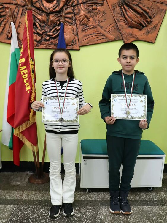 Ирем и Мерт  от СУ &bdquo;Васил Левски&ldquo; &ndash; Ардино с призови места на Коледно математическо състезание