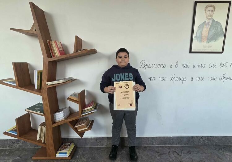Ученик от СУ &bdquo;Йордан Йовков&ldquo; е &bdquo;Читател на годината&ldquo; до 14 г.