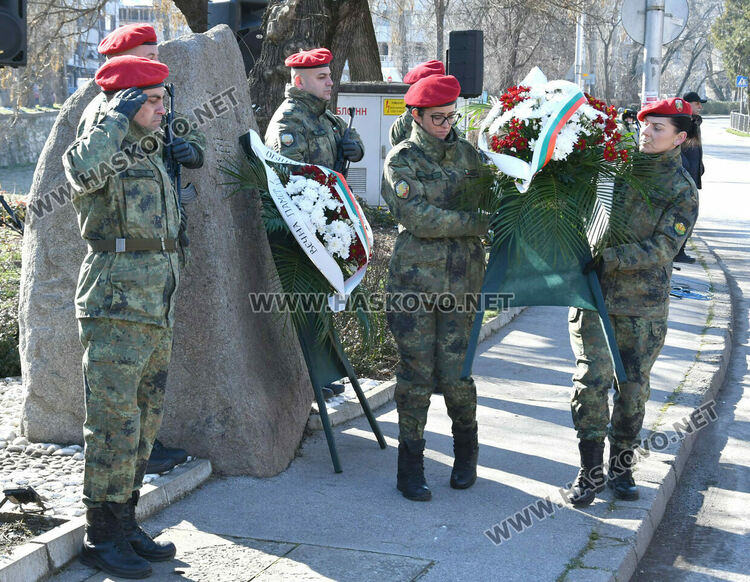 Хасково празнува 148 години от Освобождението от османско владичество